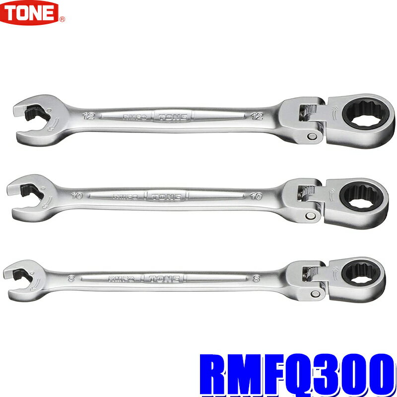 ڥޥۥȥ꡼ǥݥȺ5[6/22()20006/27()159]RMFQ300 TONE ȥ 󿶥ååȤ᤬ͥ...