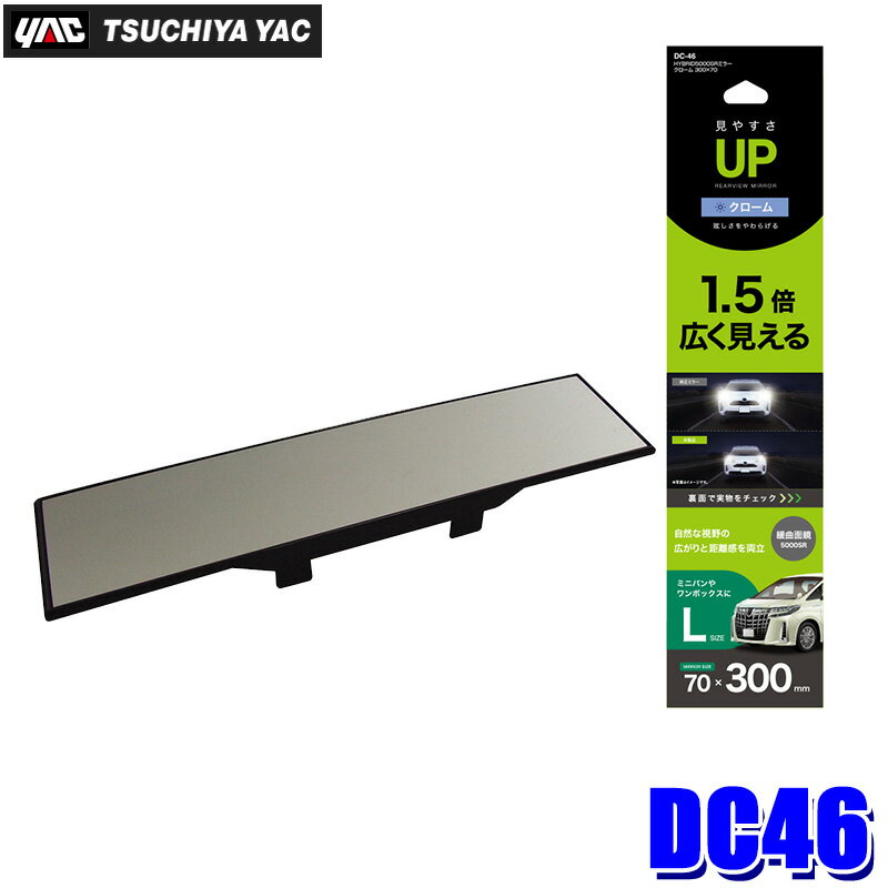 6/18ۺ3,000OFFݥۡȥ꡼PT4DC-46 Ȳå YAC HYBRID5000SR ߥ顼 ...