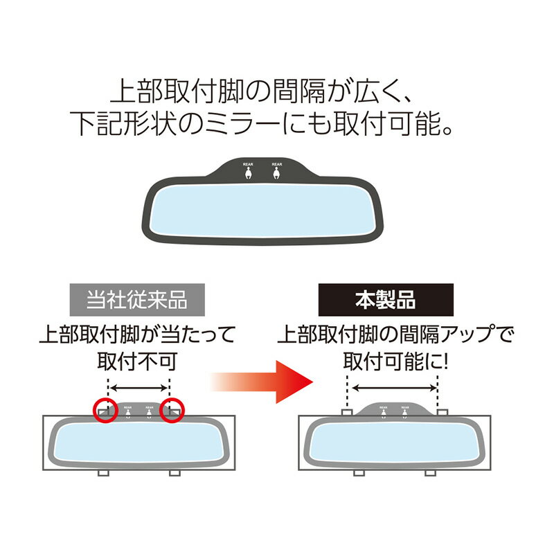 【マイカー割】エントリーでポイント最大5倍[5/16(木)1：59まで]DH-50 槌屋ヤック よく見えるミラー 高反射 ワイド 230×90mm ルームミラー 3