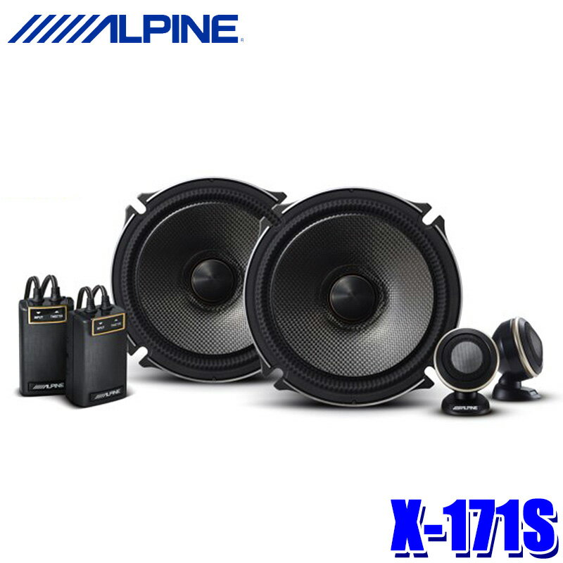 alpine-x171s.jpg alpine-x171s.jpg