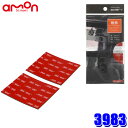 ɥ饴󥪡ȥѡĥȥ㤨֡ڥ᡼бġ3983 amon  Ķξ̥ơ Ǯ :75mmĹ60mm Ѳǽϰ:-20?150פβǤʤ481ߤˤʤޤ