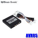 AVX05 Beat-Sonic ビートソニック トヨタ専用 ディスプレイオーディオ 外部入力アダプター RCA入力 テレビコントローラー機能なし