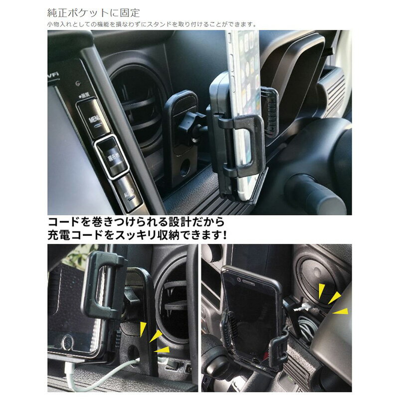 ��1/15����ۺ���3,000��OFF�����ݥ����ۡ�BSA08 Beat-Sonic �ӡ��ȥ��˥å� �ۥ�� N-VAN���ѥ�����ɥ��ޥۥۥ���� ������ɥ��å� JJ1/JJ2��(H30/7��)