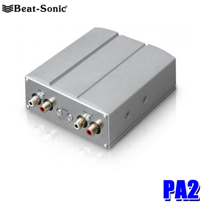 【マイカー割】エントリーでポイント最大5倍[5/16(木)1：59まで]PA2 Beat-Sonic ビートソニック マイクロパワーアンプ 45W×4ch DC12V 車載用アンプ