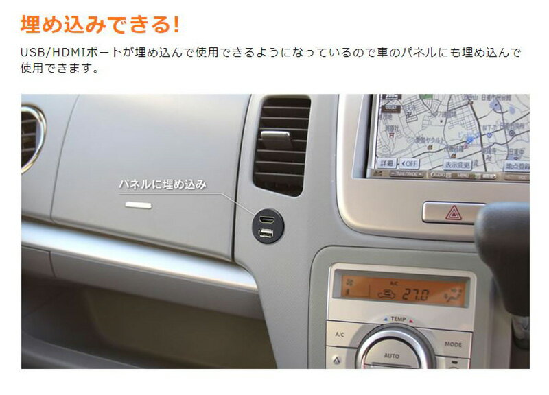 USB9 Beat-Sonic �ӡ��ȥ��˥å� USB/HDMI��Ĺ�����֥� �ݷ������ߥ����� �����֥�Ĺ1.9m