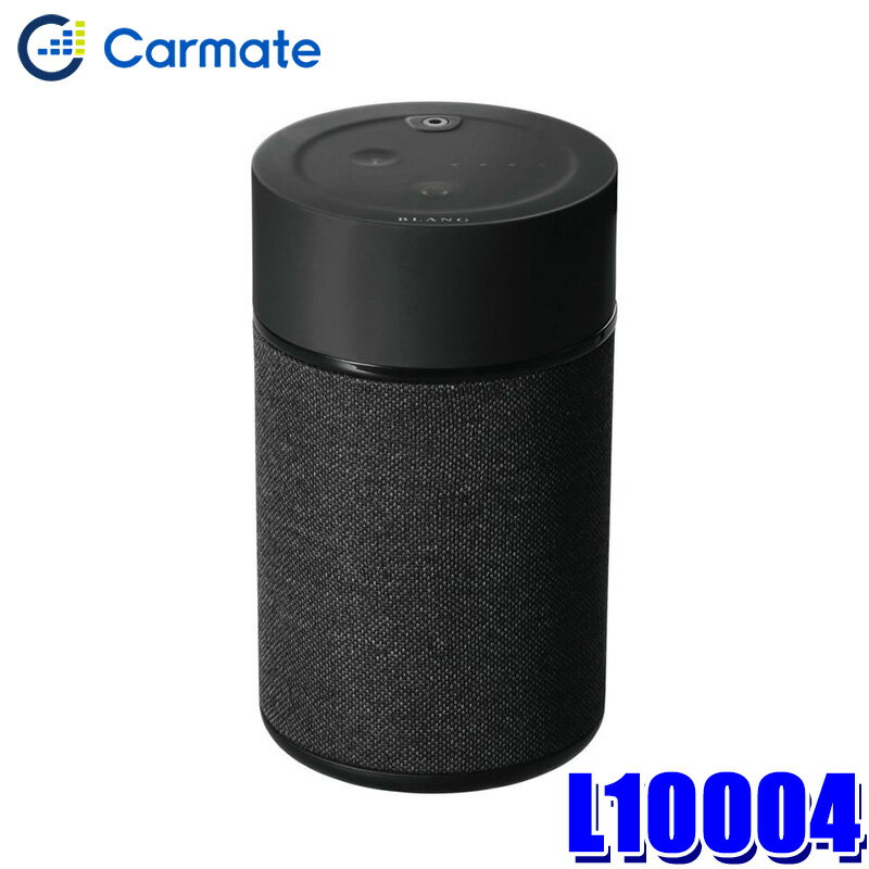 L10004 カーメイト carmate ブラング 噴霧式フレグランスディフューザー2 ブラック 芳香剤 USB電源 香りレベル4段階調整 1年間保証付き