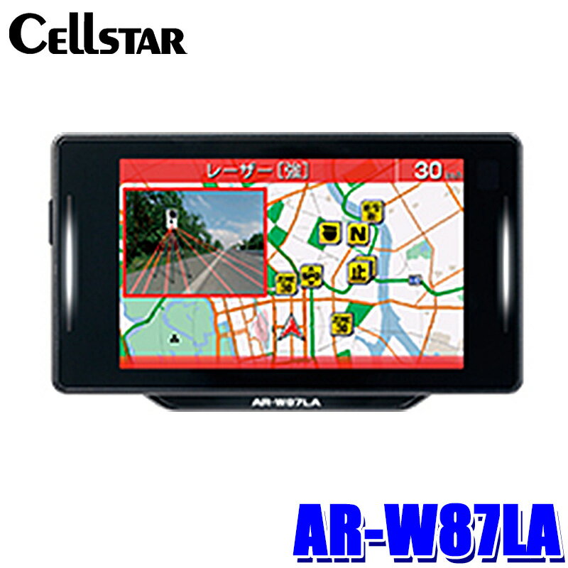 エントリーでポイント最大5倍AR-W87LA cellstar セルスター ASSURA アシュラ セーフティレーダー ワンボディタイプ(一体型) レーザー式オービス対応レーダー探知機 3.7インチMVA液晶