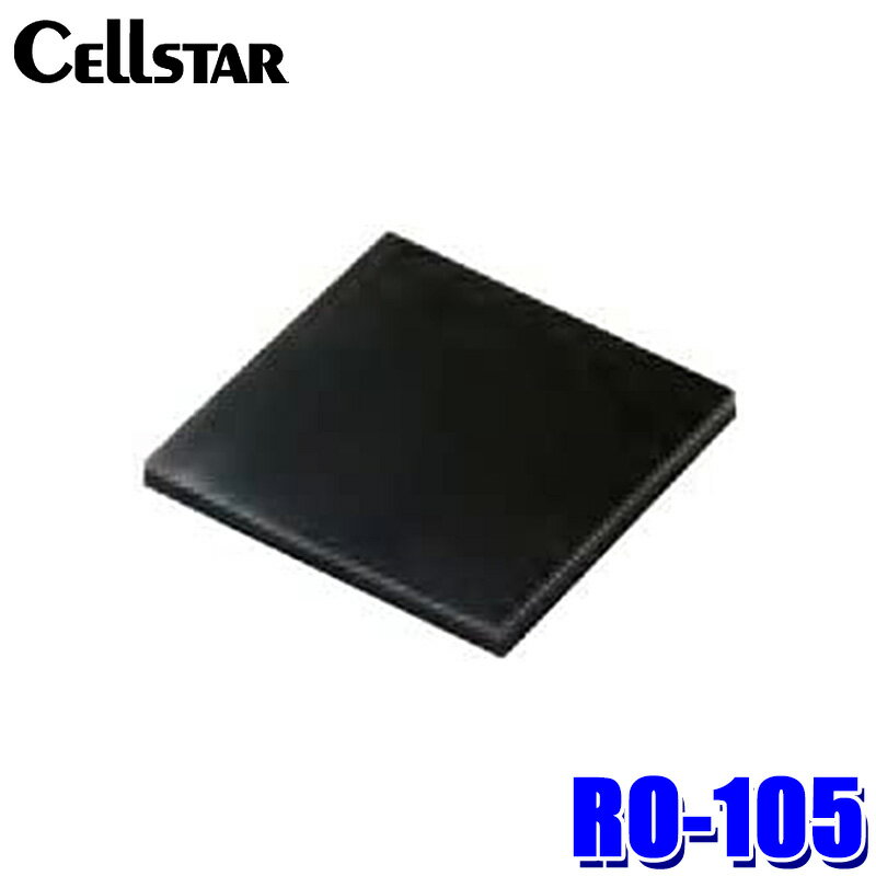 ɥ饴󥪡ȥѡĥȥ㤨RO-105 cellstar 륹 졼ץ ޥå 륹졼õε 졼õεץ W40D40H3פβǤʤ580ߤˤʤޤ