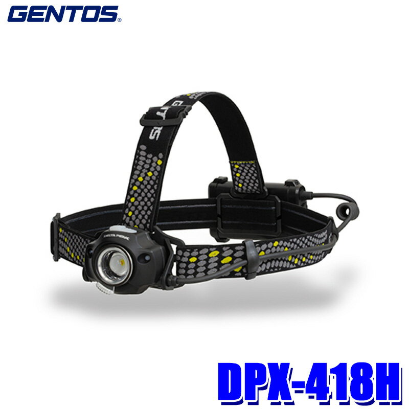 DPX-418H GENTOS ȥ ǥ륿ԡ LEDإåɥ饤 700롼 ѿСũIP642mѵ