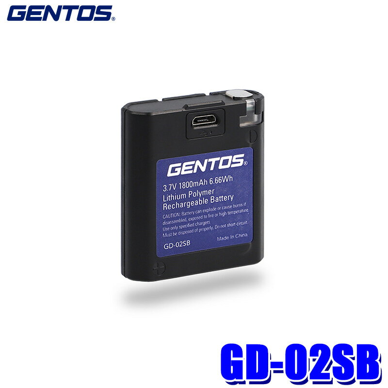 GD-02SB GENTOS ȥ إåɥ饤 ѽ GD-001H