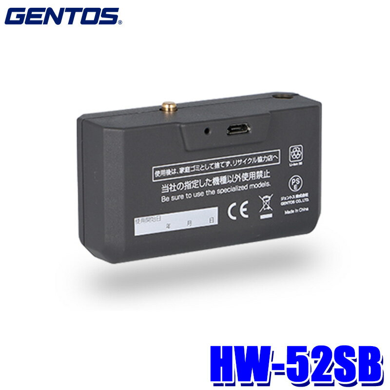 ڥޥۥȥ꡼ǥݥȺ5[5/23()20005/27()159]HW-52SB GENTOS ȥ إåɥ饤ѽ NRX-520H । 3.7V 5,200mAh