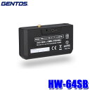 MAX2,000円OFF フラッシュクーポン対象ショップHW-64SB GENTOS ジェントス ヘッドライト用専用充電池 HLP-2104用 リチウムイオン充電池 3.6V 6,400mAh