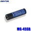 MG-45SB GENTOS ȥ ϥǥ饤ѽ MG-145R । 3.7V 800mAh