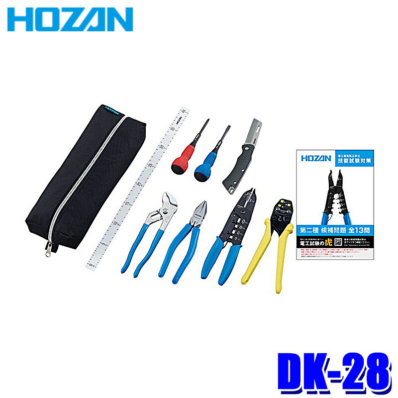 hozan-dk28.jpg hozan-dk28.jpg