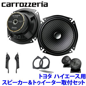 TS-F1740SIIUD-K5311UD-K304 Pioneer ѥ˥ carrozzeria åĥꥢ ȥ西 200ϥϥ17cmѥ졼ȥԡѥå