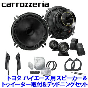 TS-C1730SIIUD-K5311UD-K304UD-S701 Pioneer ѥ˥ carrozzeria åĥꥢ ȥ西 200ϥϥ17cmѥ졼ȥԡѥåIV