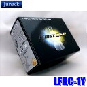 LFBC-1Y Junack ジュナック LEDIST CSP レディスト シーエスピー フォグランプ LEDバルブ イエロー HB4 3000K/2200lm 12V 930mA 11W 2本入 3年保証(2)