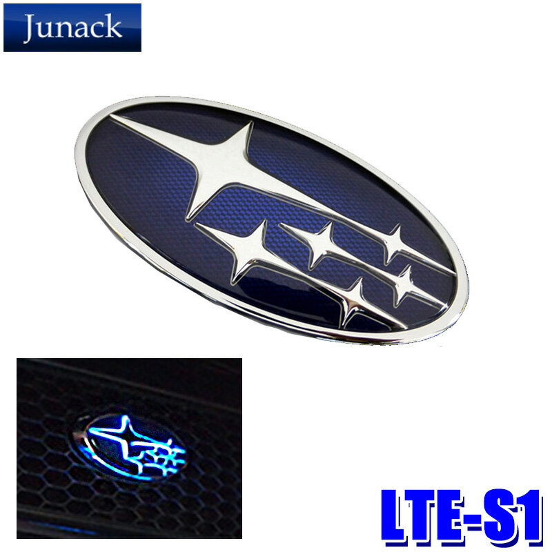 LTE-S1 Junack ジュナック LED Trans Emblem LEDトランスエンブレム スバル車フロント用 GE/GK/GH/GT系インプレッサ/GT系XV/GR/GV/VA系WRX S4/STI等