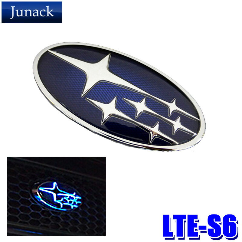 【6/15限定】最大3,000円OFFクーポン配布！LTE-S6 Junack ジュナック LED Trans Emblem LEDトランスエンブレム スバル車フロント/リア用 GP7/GT系XV/GP/GT系インプレッサ/VN系レヴォーグ等