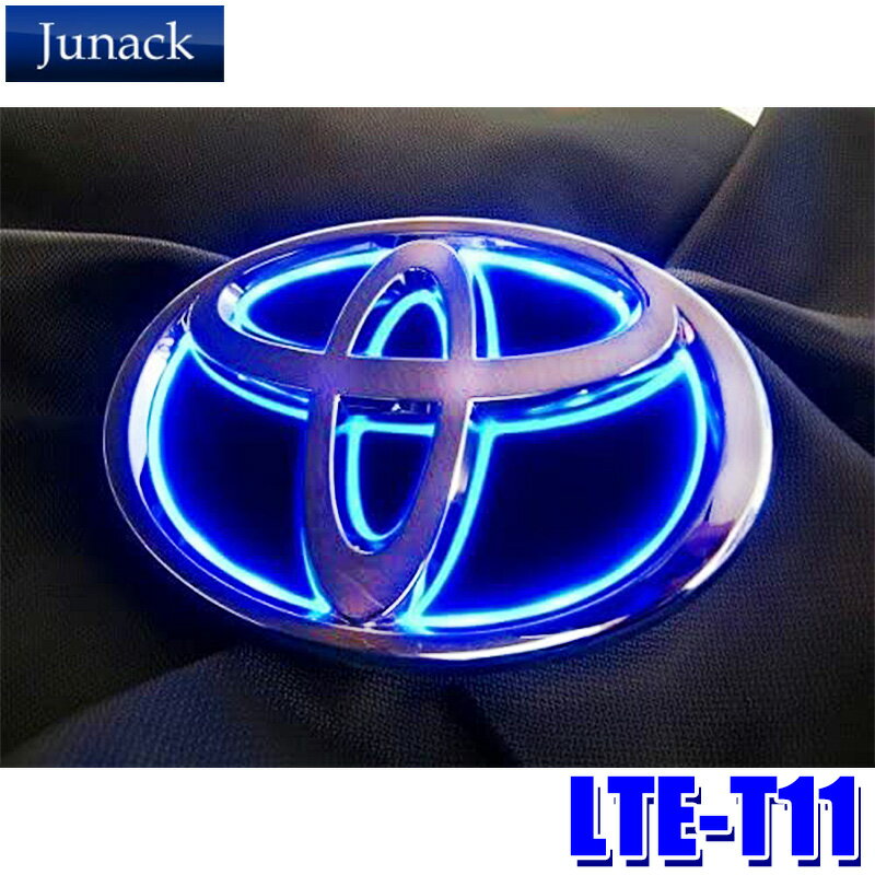 LTE-T11 Junack ジュナック LED Trans Emblem LEDトランスエンブレム スリムライン トヨタ車フロント/リア用 ZN6系86/60系ハリアー/50系プリウス/30系RAV4等