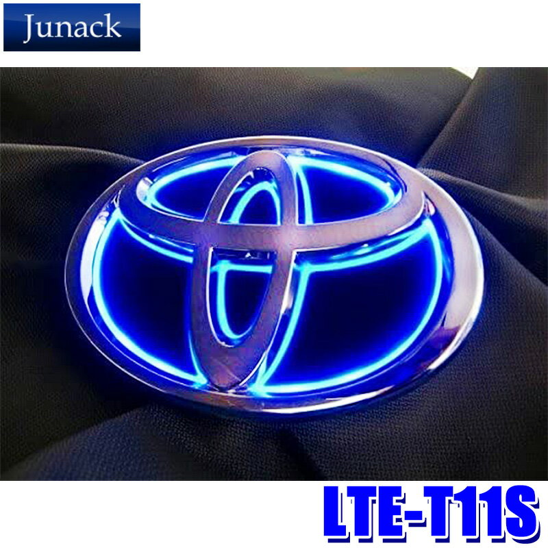LTE-T11S Junack ジュナック LED Trans Emblem LEDトランスエンブレム シナジータイプ トヨタ車フロント/リア用 ZN6系86/60系ハリアー/50系プリウス等