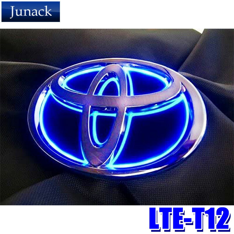 LTE-T12 Junack ジュナック LED Trans Emblem LEDトランスエンブレム スリムライン トヨタ車フロント用 NHP10系アクア/130系ヴィッツ/10系SAI用