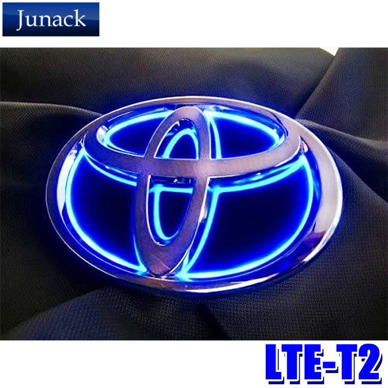 【最大2,500円OFFクーポン配布中】5/20(月)23：59までLTE-T2 Junack ジュナック LED Trans Emblem LEDトランスエンブレム スリムライン トヨタ車フロント/リア用 20/30系アルファード/ヴェルファイア等