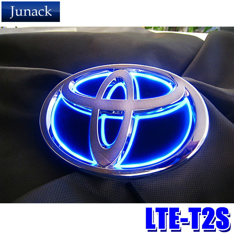 【最大2,500円OFFクーポン配布中】5/20(月)23：59までLTE-T2S Junack ジュナック LED Trans Emblem LEDトランスエンブレム シナジータイプ トヨタ車フロント/リア用 20/30系アルファード/ヴェルファイア等