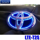 最大3,000円OFFクーポン配布中！[5/4(土)20:00～5/5(日)23:59]LTE-T2S Junack ジュナック LED Trans Emblem LEDトランスエンブレム シナジータイプ トヨタ車フロント/リア用 20/30系アルファード/ヴェルファイア等