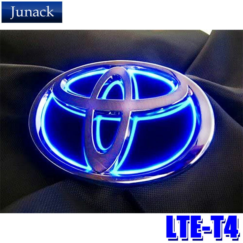【5/5限定】最大3,000円OFFクーポン配布！LTE-T4 Junack ジュナック LED Trans Emblem LEDトランスエンブレム スリムライン トヨタ車リア用 30系ハリアー/10系ウィッシュ用 LEDイルミネーション