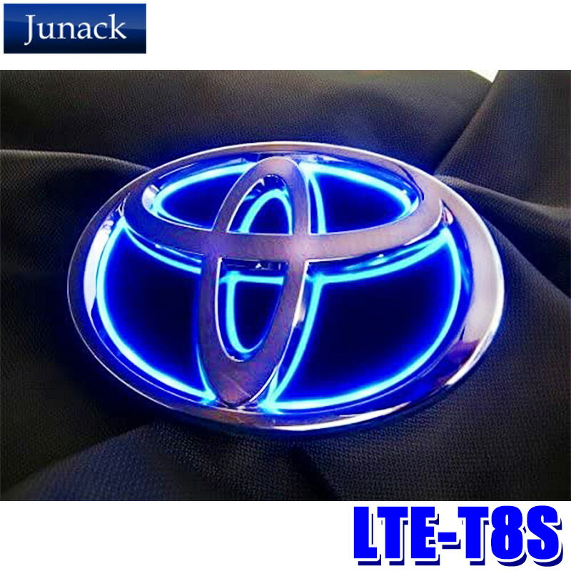 【最大2,500円OFFクーポン配布中】5/20(月)23：59までLTE-T8S Junack ジュナック LED Trans Emblem LEDトランスエンブレム シナジータイプ トヨタ車フロント/リア用 10/50系C-HR/50系RAV4/80系ハリアー/ZN6系86等