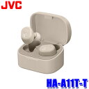 MAX2,000円OFF フラッシュクーポン対象ショップHA-A11T-T JVC KENWOOD JVCケンウッド ワイヤレスステレオヘッドセット トープ 防水IPX5 28時間再生 ワイヤレスイヤホン Bluetooth iPhone/Android