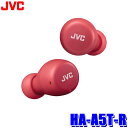 【最大2,500円OFFクーポン配布中】4/19(金)20：00～4/20(土)23：59HA-A5T-R JVC KENWOOD JVCケンウッド ワイヤレスステレオヘッドセット レッド 生活防水 15時間再生 ワイヤレスイヤホン Bluetooth iPhone/Android