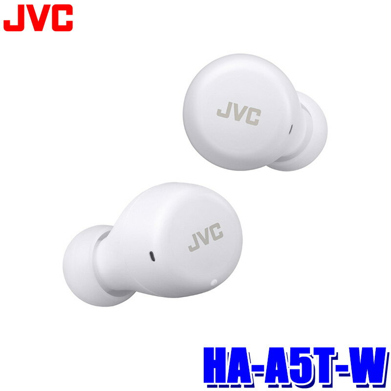 【マイカー割】エントリーでポイント最大5倍 5/16(木)1：59まで HA-A5T-W JVC KENWOOD JVCケンウッド ワイヤレスステレオヘッドセット ホワイト 生活防水 15時間再生 ワイヤレスイヤホン Bluetooth iPhone/Android