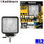 ML-2  Kashimura ξ LED饤   LED 515W 975롼/6000K DC12/24V ɿСɿ(IP67)