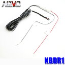 NBDR1 NAVC ナビック コムテックドラレコ用電源直接配線コード (HDROP-15相当) 駐車監視非対応