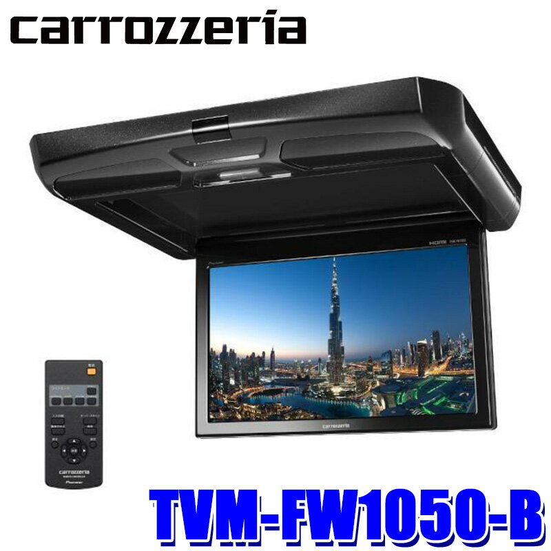 ں2,000OFFݥ5/30()2359ޤTVM-FW1050-B ѥ˥ åĥꥢ 10.1WSVGA եåץ˥ ֥åǥ RCA/HDMI ʥ˥ ꥢ˥
