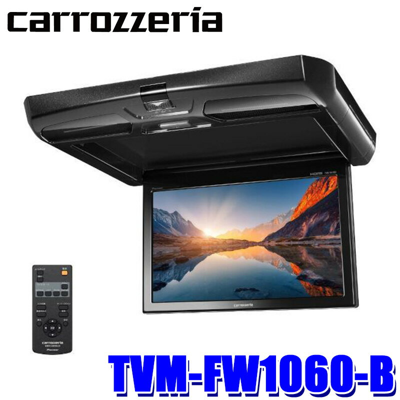 ں2,500OFFݥ5/20()2359ޤTVM-FW1060-B ѥ˥ åĥꥢ 10.1WSVGA եåץ˥ ֥å LED롼 RCA/HDMI ʥ˥ ꥢ˥
