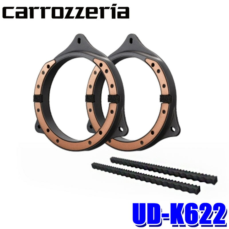 carrozzeria パイオニア カロッツェリア UD-K124 カースピーカー取付キット スズキ ジムニー/ジムニーシエラ