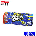 【9/10限定】最大3,000円OFFクーポン&マイカー割エントリーPT最大5倍00528 SOFT99 ソフト99 拭くだけレインドロップ 20カット巻 撥水 ツヤ出し 自動車用 コーティング剤 (沖縄・離島 配送不可)