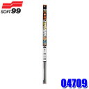 04709 SOFT99 ソフト99 ガラコワイパー グラファイト超視界 替えゴム 品番:G-9 長さ:500mm ゴム幅:6mm 形状:角型 内容:1本