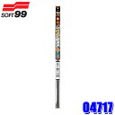 04717 SOFT99 ソフト99 ガラコワイパー グラファイト超視界 替えゴム G-17 長さ:425mm ゴム幅:6mm 形状:角型(樹脂ワイパー対応) 1本