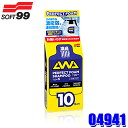 【7/20限定】最大3,000円OFFクーポン&マイカー割エントリーPT最大5倍04941 SOFT99 ソフト99 パーフェクトフォームシャンプーtypeS ...