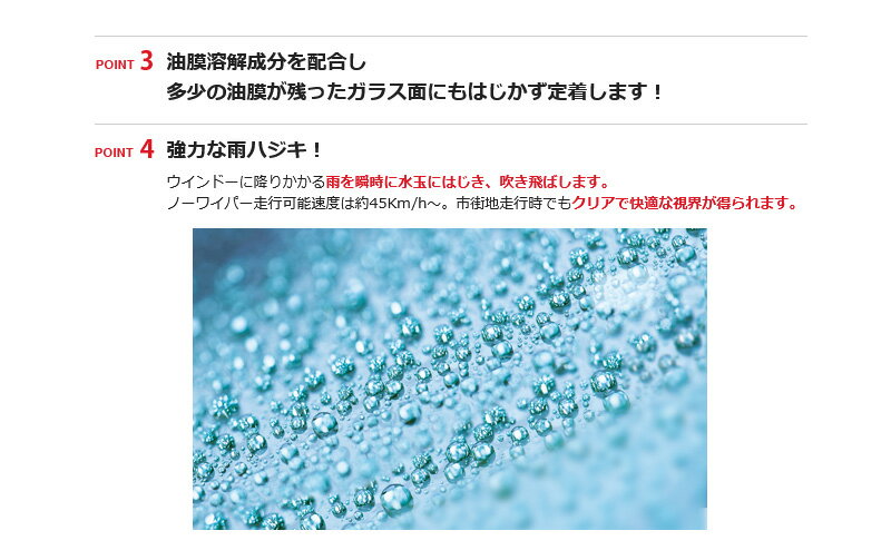 ��1/15����ۺ���3,000��OFF�����ݥ����ۡ�04951 SOFT99 ���ե�99 �̤�̤ꥬ�饳 �ϥ�ǥ� ��ư���� ���� ���饹������ �����ƥ��󥰺� (���졦Υ�� �����Բ�)