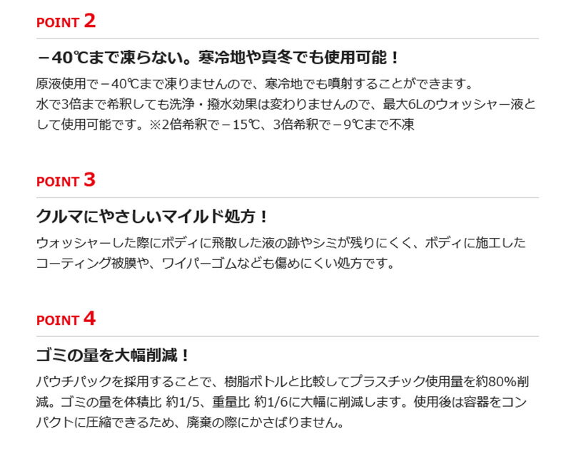 ��1/15����ۺ���3,000��OFF�����ݥ����ۡ�04954 SOFT99 ���ե�99 �����륷�����󥬥饳�����å��㡼�ѥ����ѥå�2L ��ư���� �����å��㡼�� ���� ���饹������ �����ƥ��󥰺� (���졦Υ�� �����Բ�)