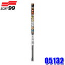 05132 SOFT99 ソフト99 ガラコワイパー グラファイト超視界 替えゴム 品番:G-132 長さ:650mm ゴム幅:8.6mm 形状:幅広型(デザインワイパー対応) 内容:1本