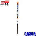 05206 SOFT99 ソフト99 ガラコワイパー パワー撥水 替えゴム No.106 長さ:475mm ゴム幅:8.6mm 形状:幅広型 1本