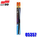 05357 SOFT99 ソフト99 ガラコワイパー パワー撥水 エアロスムース PM-7 サイズ:450mm ゴム幅:6mm ゴム形状:角型 1本
