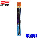 05361 SOFT99 ソフト99 ガラコワイパー パワー撥水 エアロスムース PM-11 サイズ:550mm ゴム幅:6mm ゴム形状:角型 1本