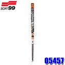 05457 SOFT99 ソフト99 ガラコワイパー パワー撥水 輸入車用ブレード専用替えゴム Y-7 長さ:450mm ゴム幅:6mm 形状:角型 1本